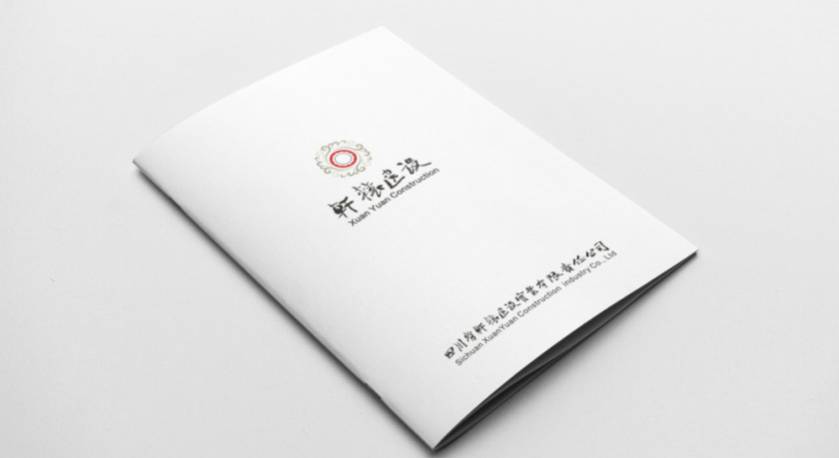 巴马样本册设计：工业制造企业赢得市场的核心竞争力工程